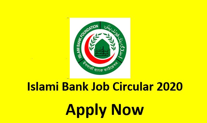 Islami Bank Job Circular 2020