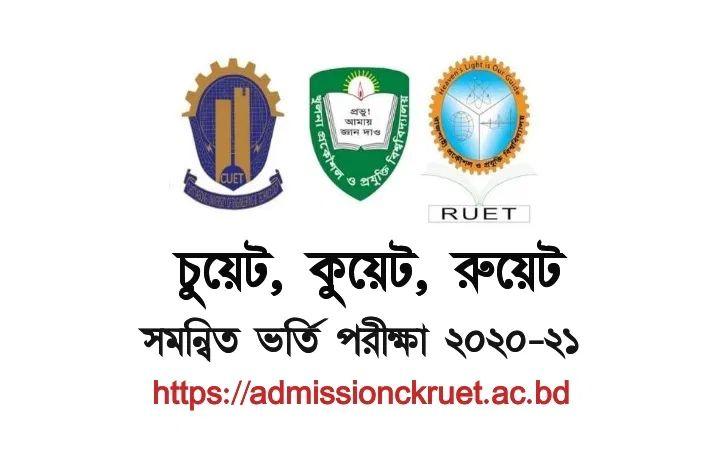 www.admissionckruet.ac.bd