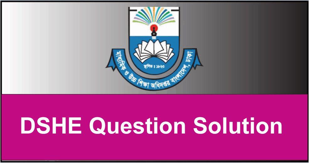 DSHE Question Solution