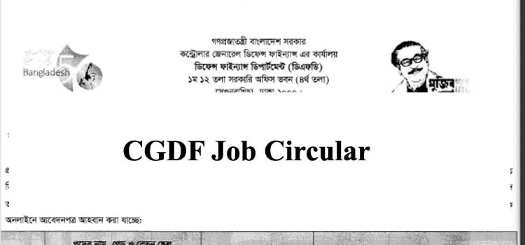 CGDF Job Circular