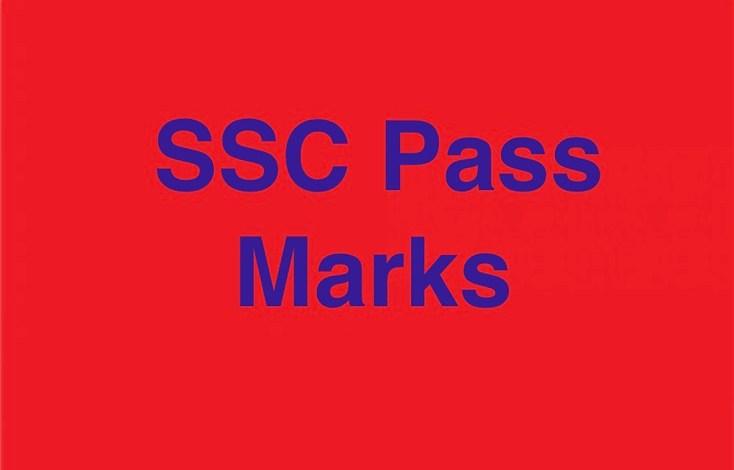 SSC Pass Mark