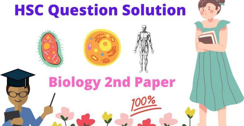 HSC Biology 2nd Paper Question